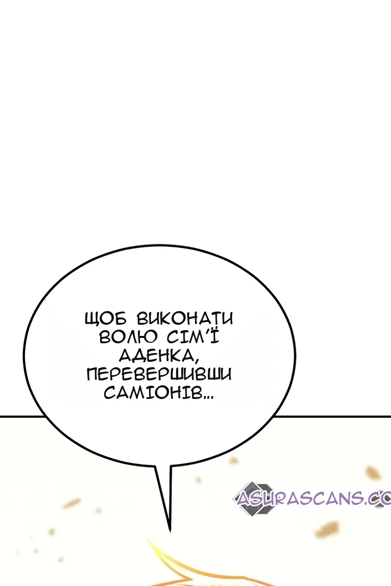 Сторінка 142