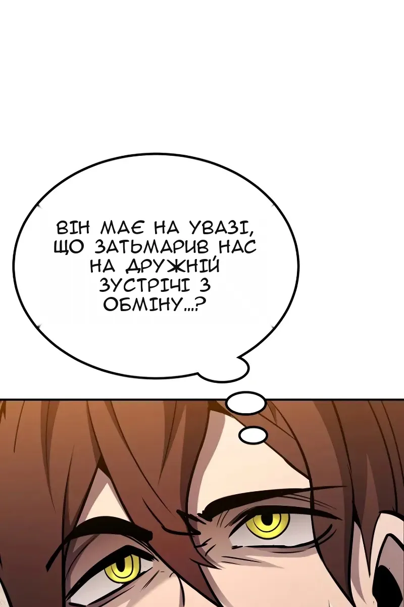 Сторінка 145