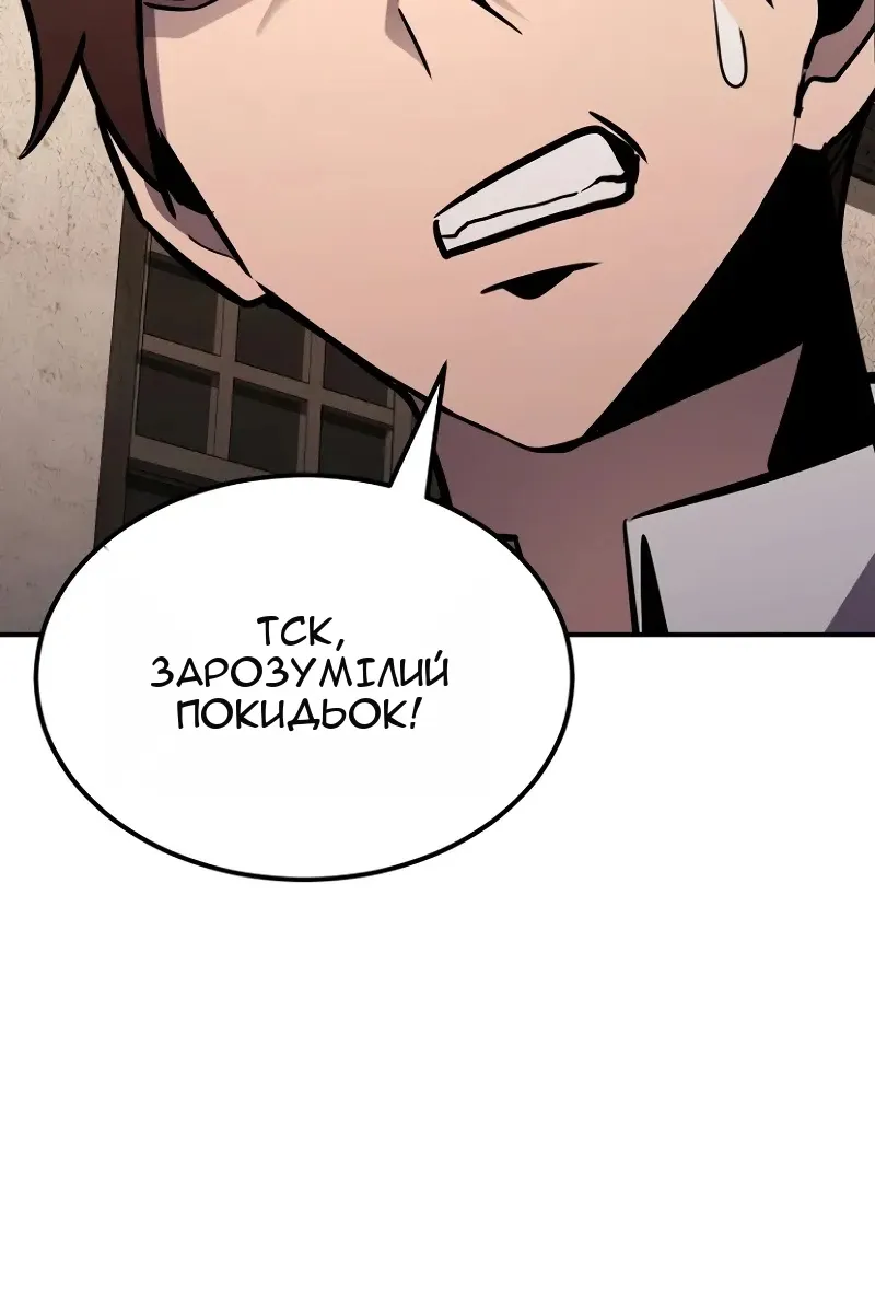 Сторінка 146