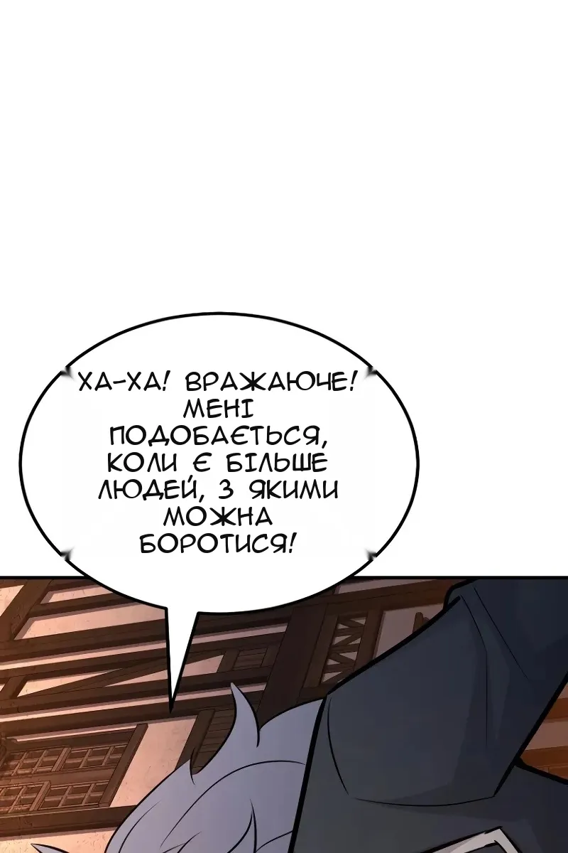 Сторінка 147