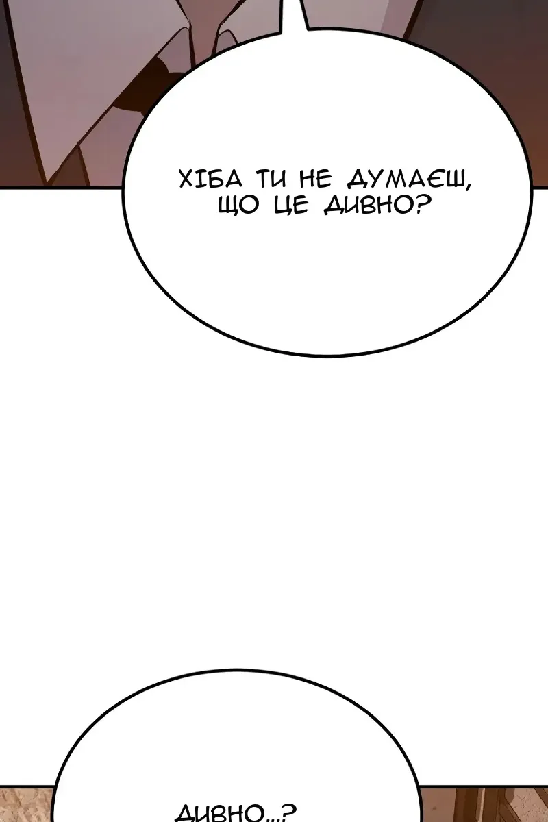Сторінка 151