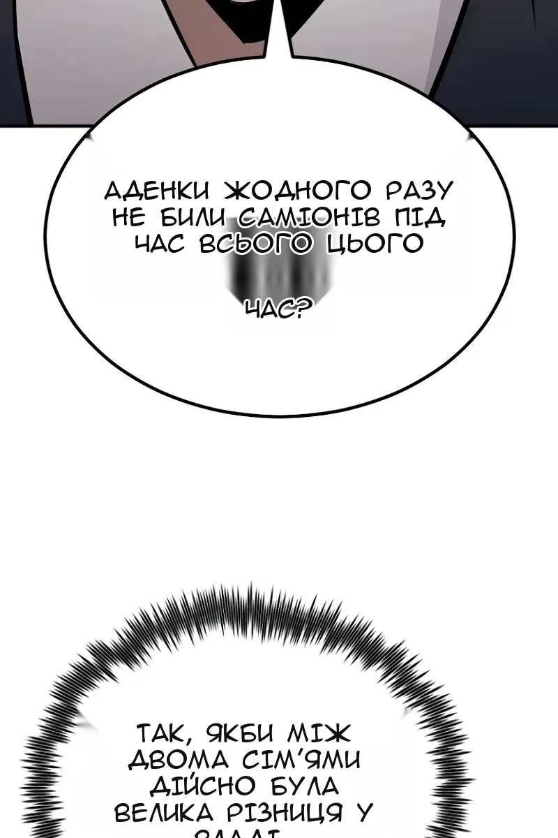 Сторінка 157