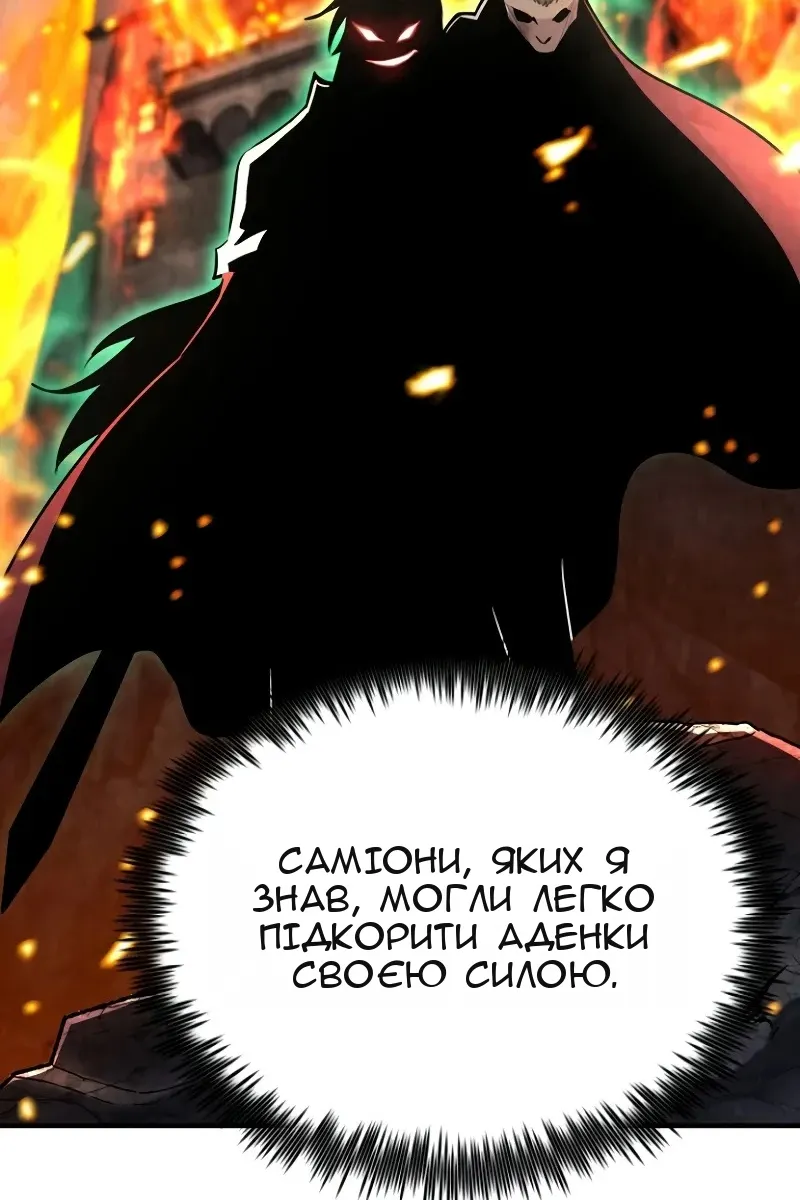 Сторінка 159