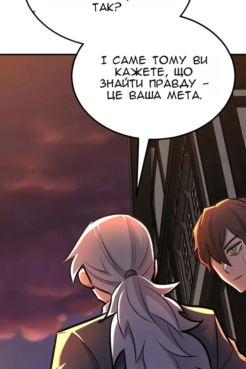 Сторінка 161