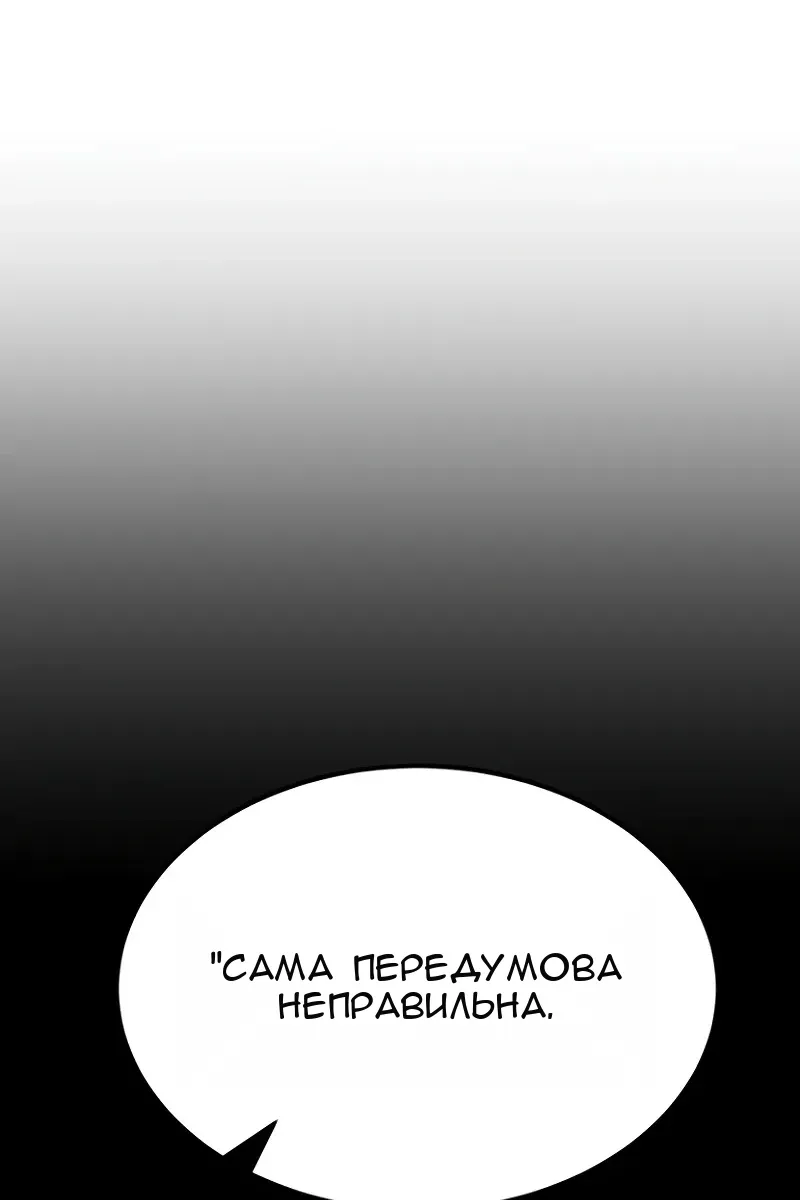 Сторінка 166