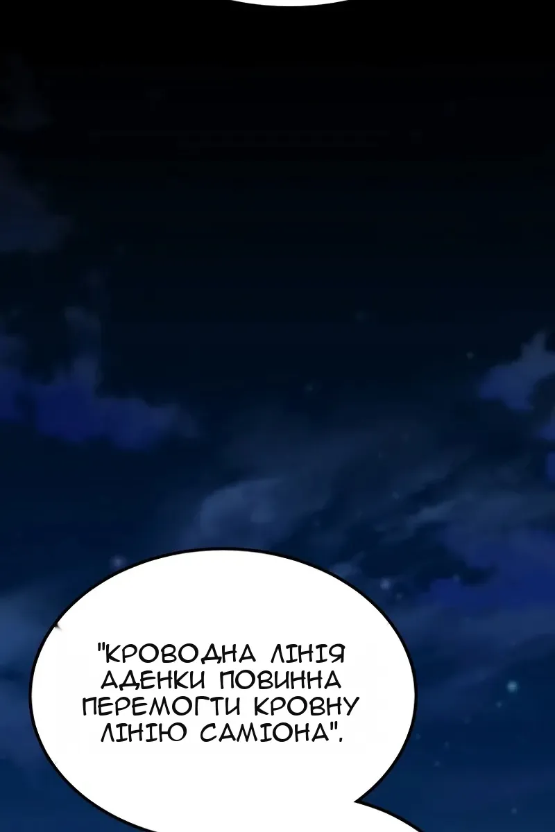 Сторінка 167
