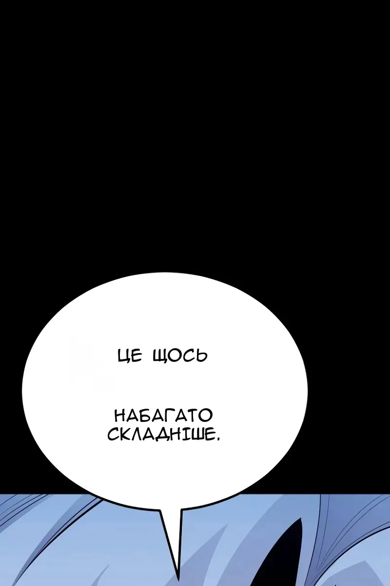 Сторінка 170