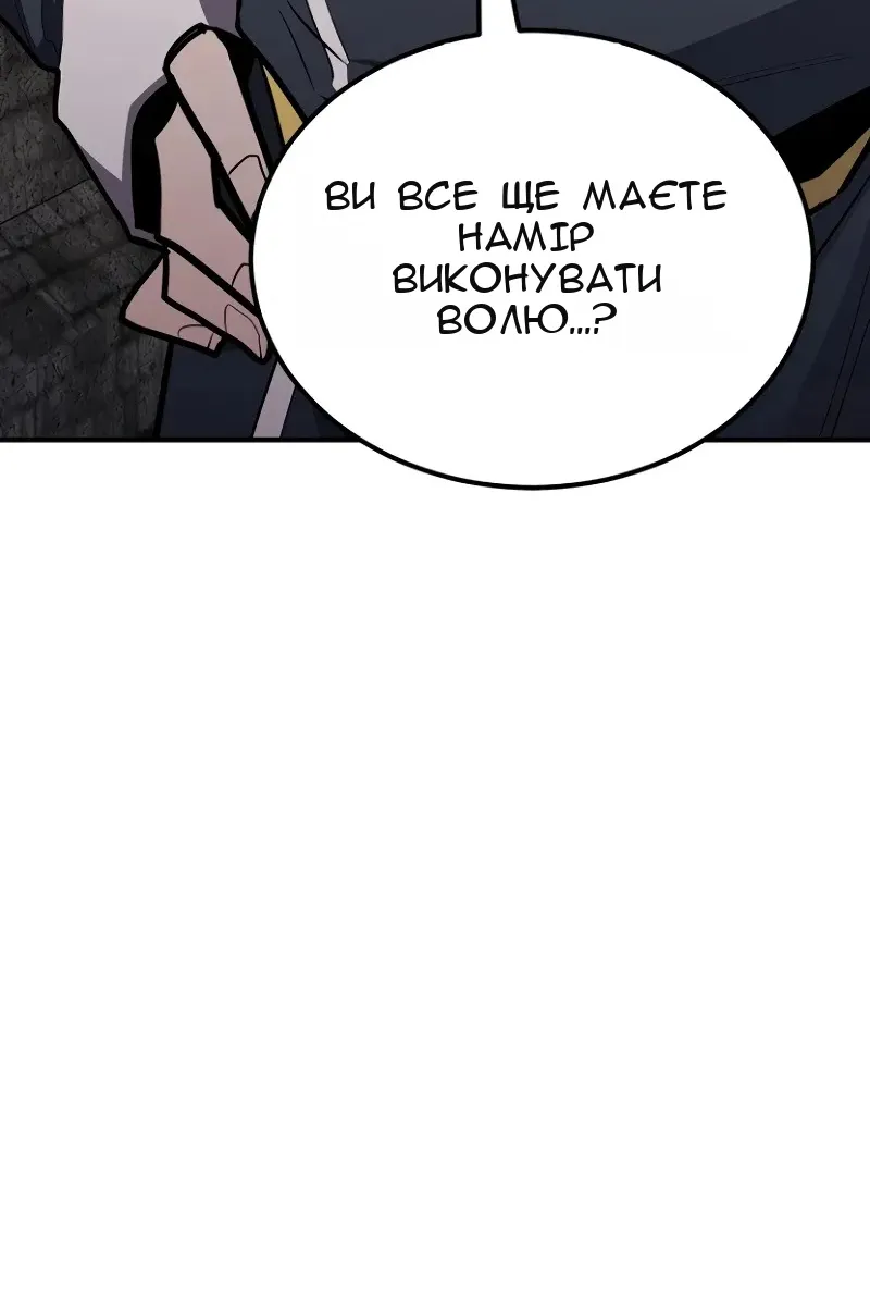 Сторінка 179