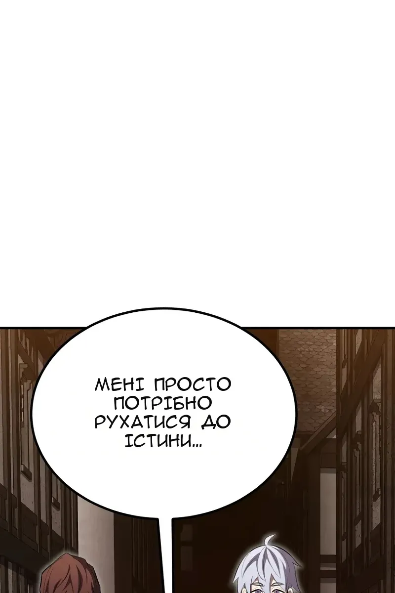 Сторінка 181