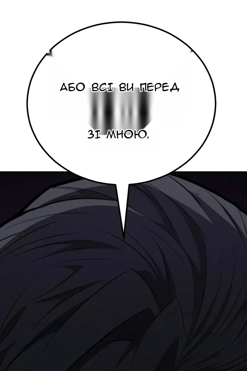 Сторінка 184