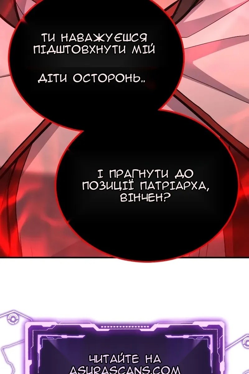 Сторінка 192