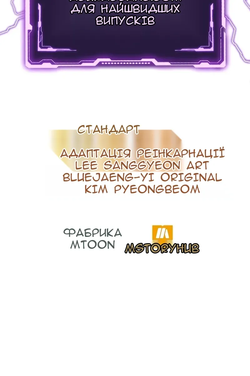 Сторінка 193
