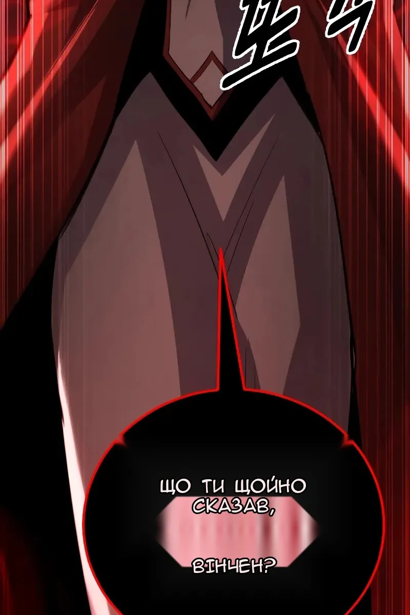 Сторінка 5