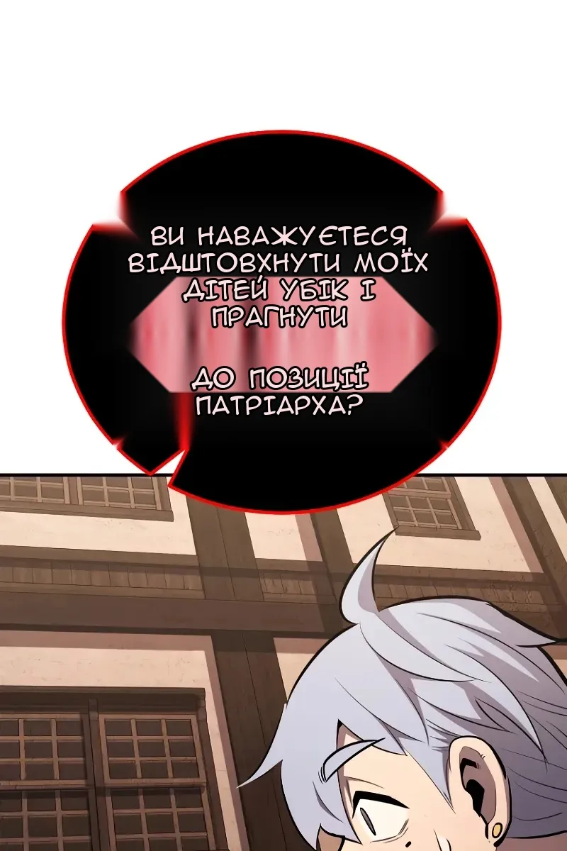 Сторінка 7