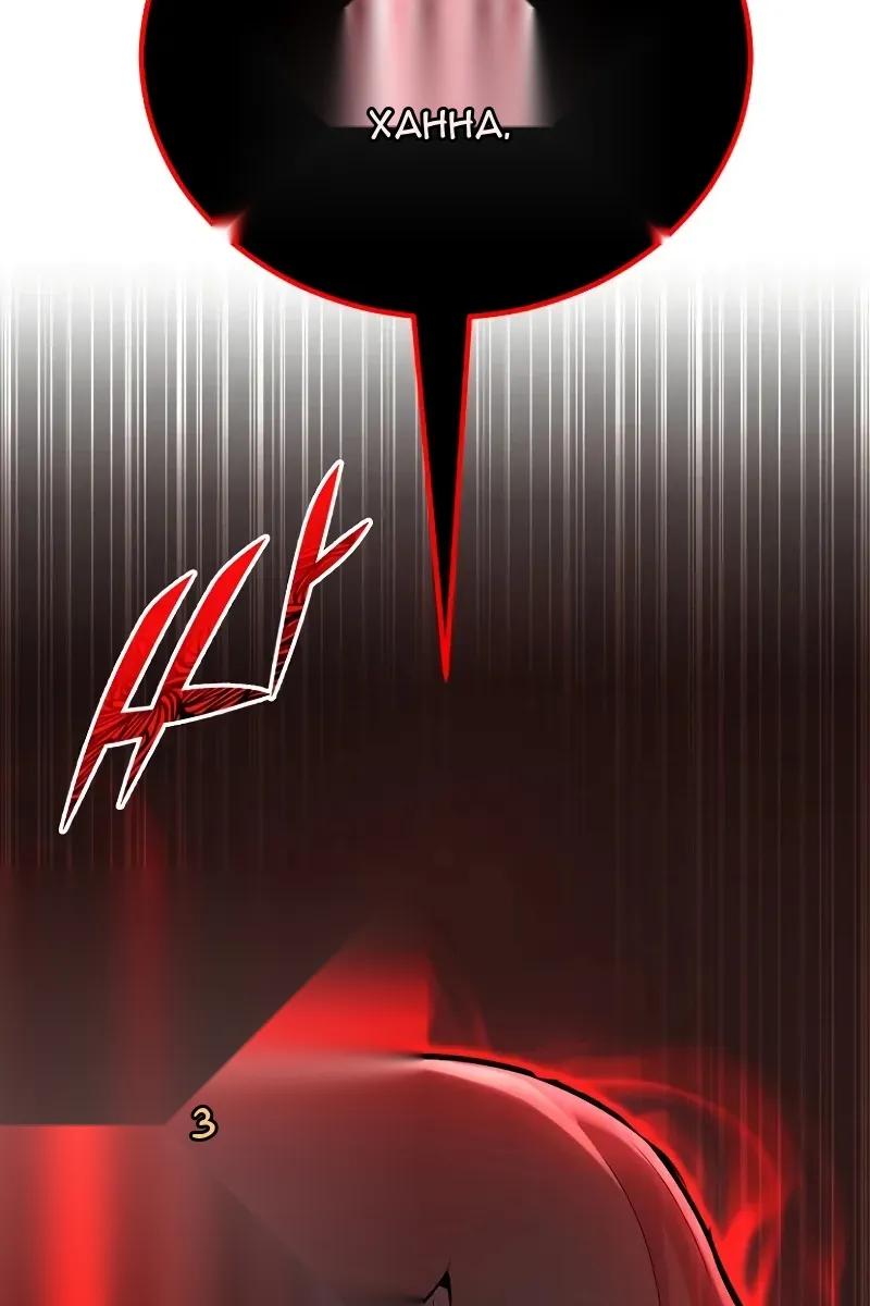 Сторінка 12