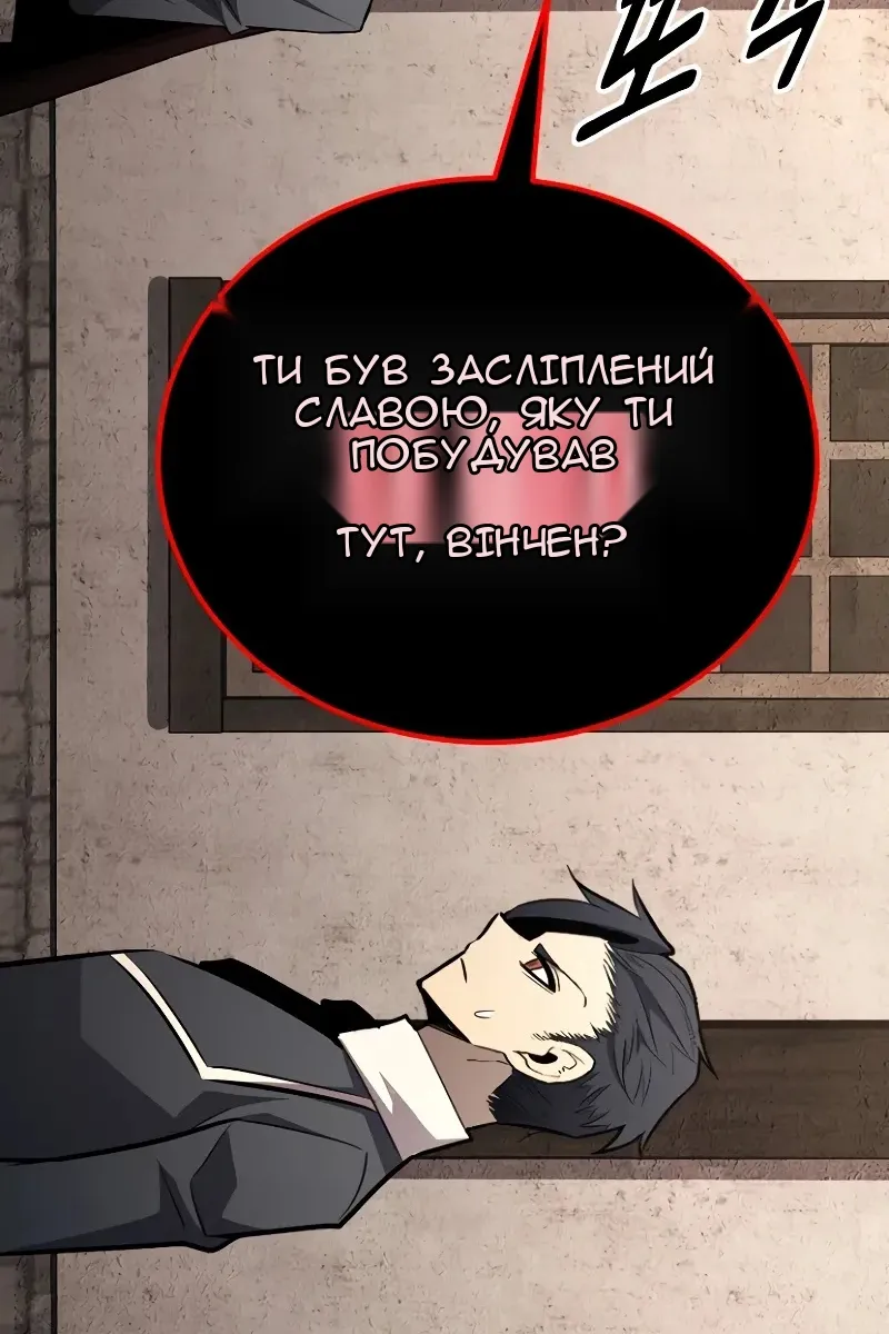 Сторінка 18