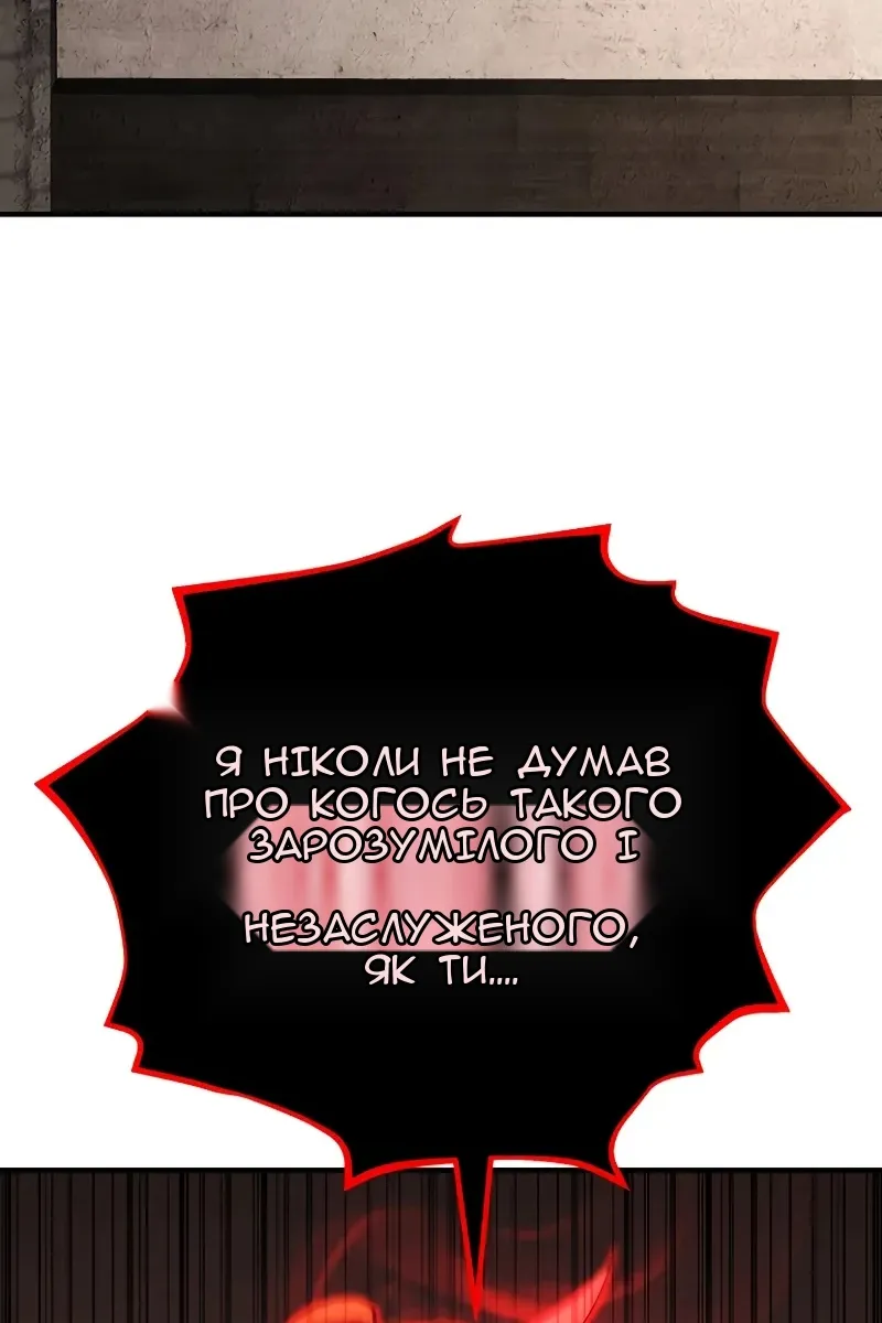 Сторінка 19