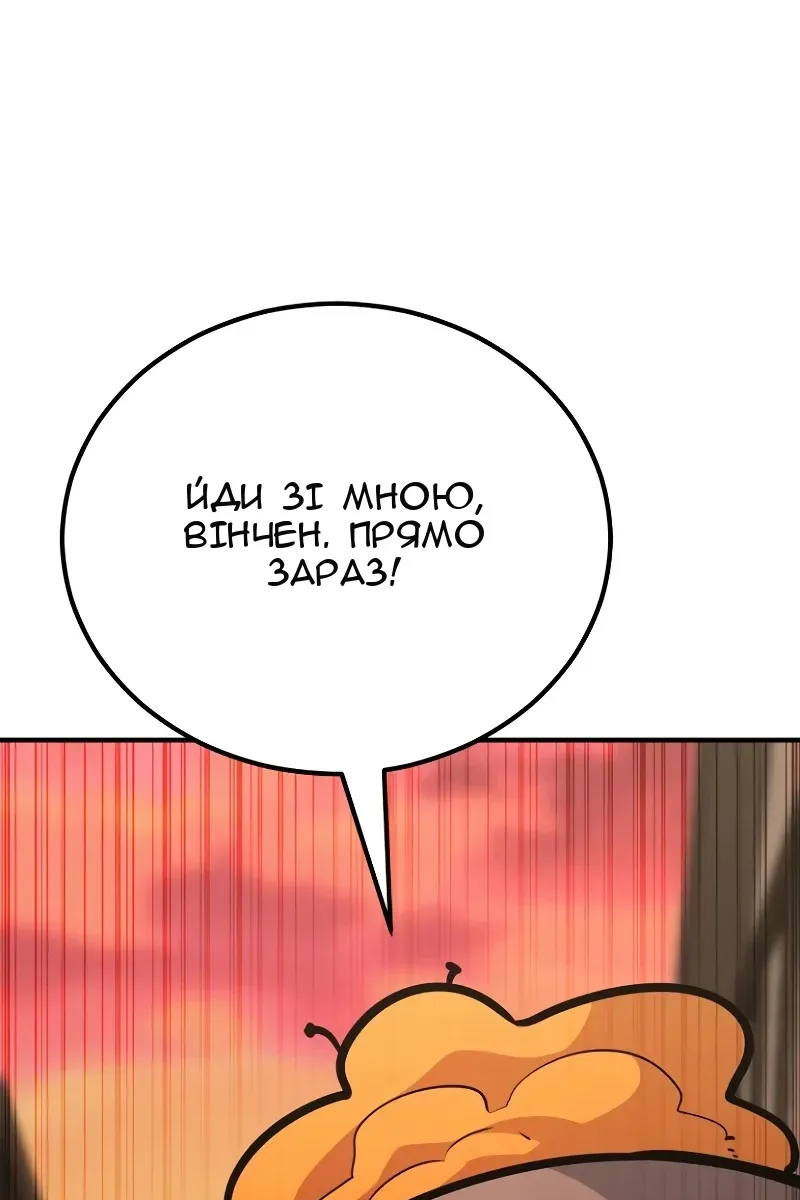 Сторінка 24