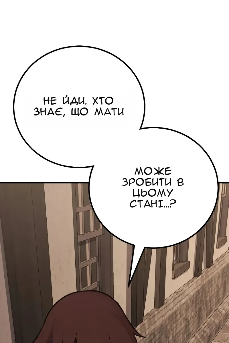 Сторінка 28