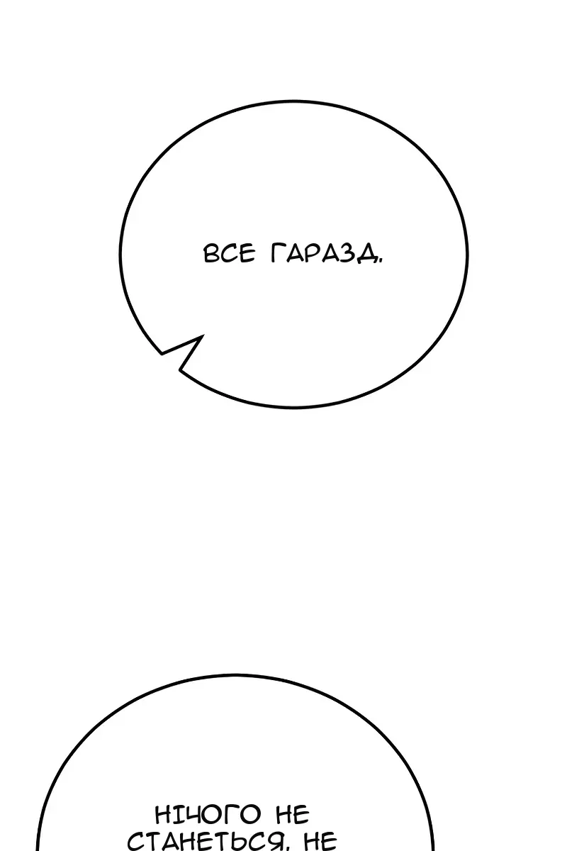 Сторінка 31