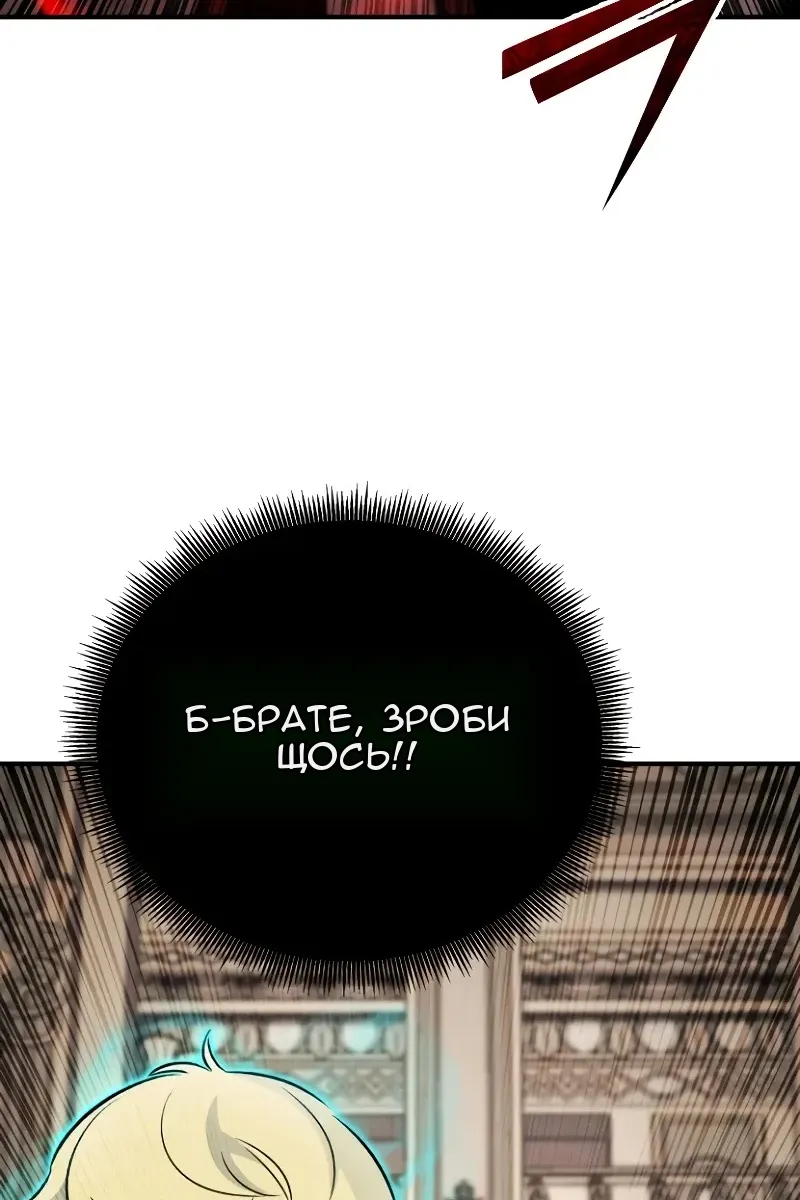 Сторінка 47
