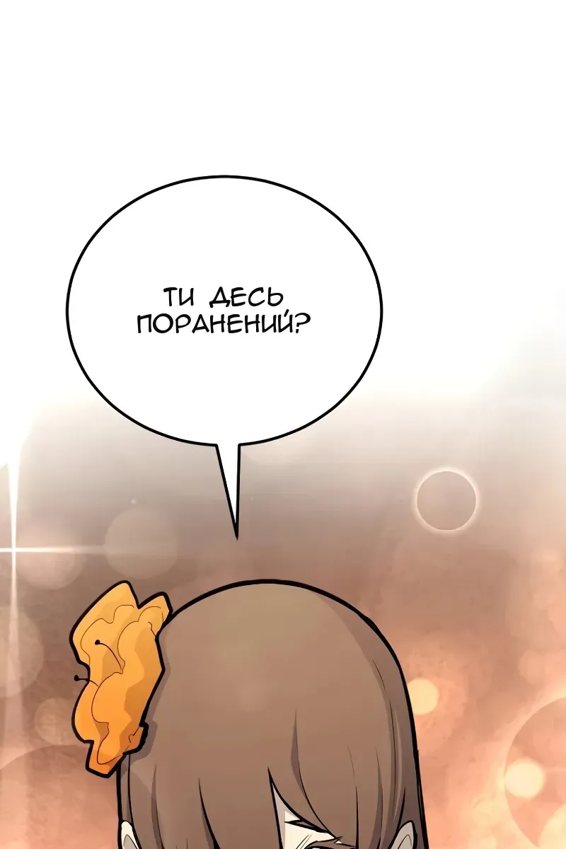 Сторінка 51