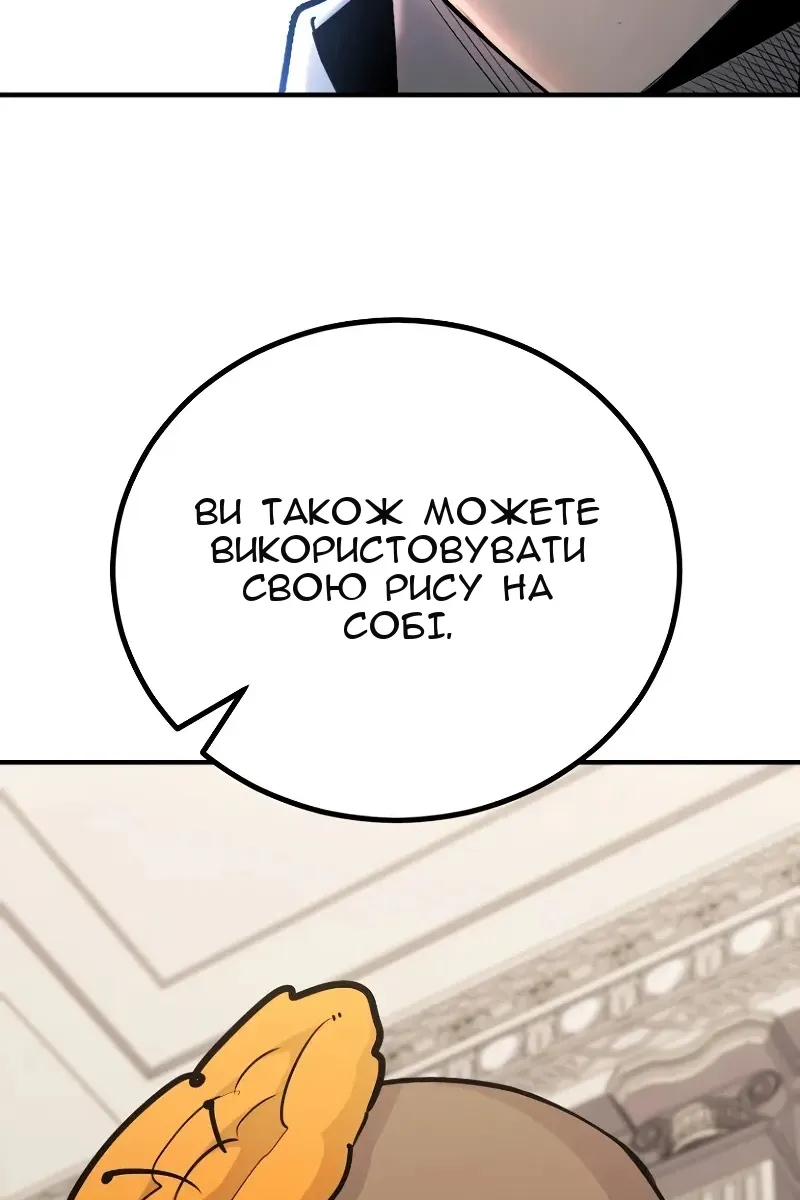 Сторінка 57