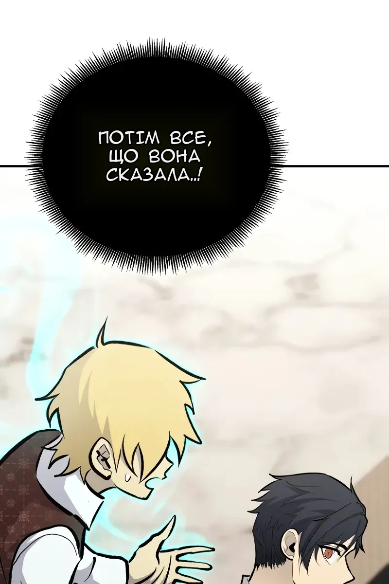 Сторінка 60