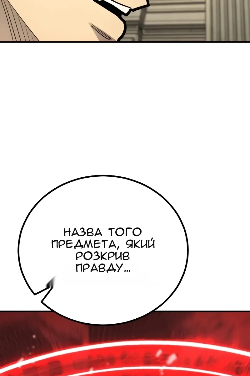 Сторінка 64