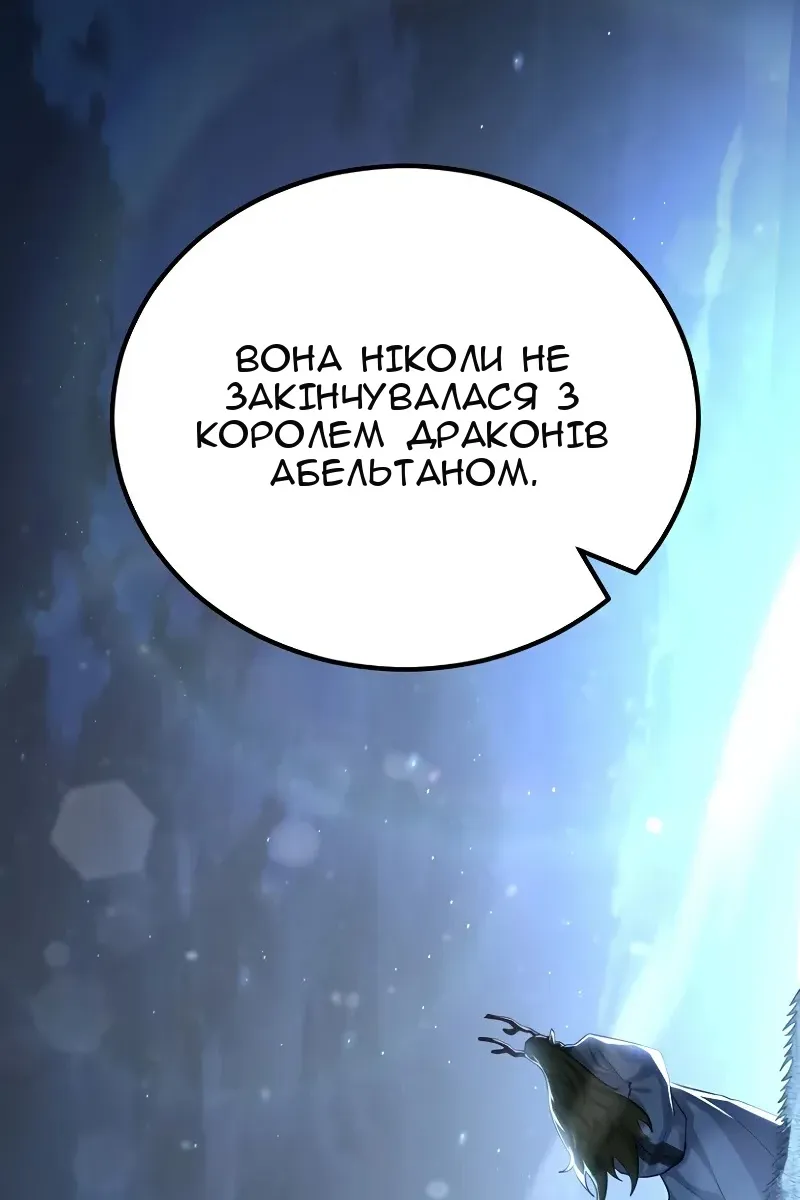 Сторінка 73