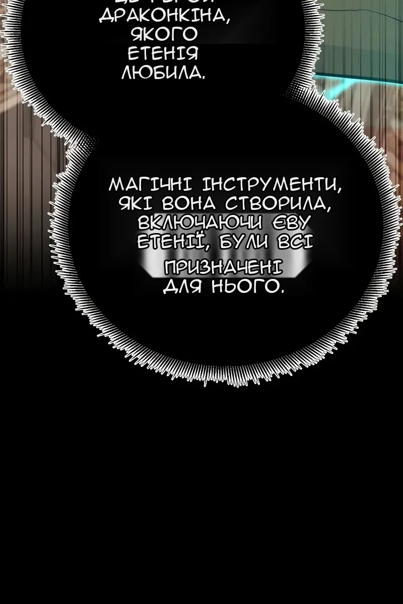 Сторінка 78