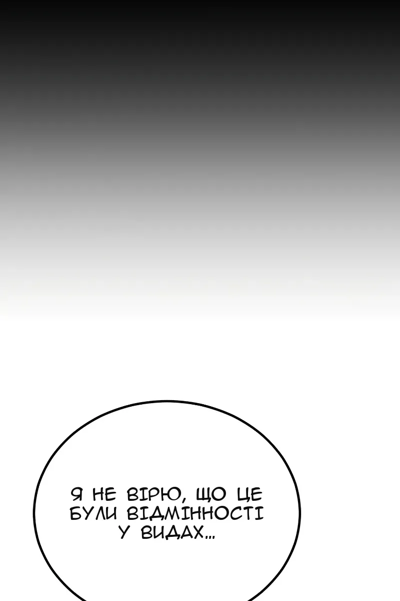 Сторінка 83