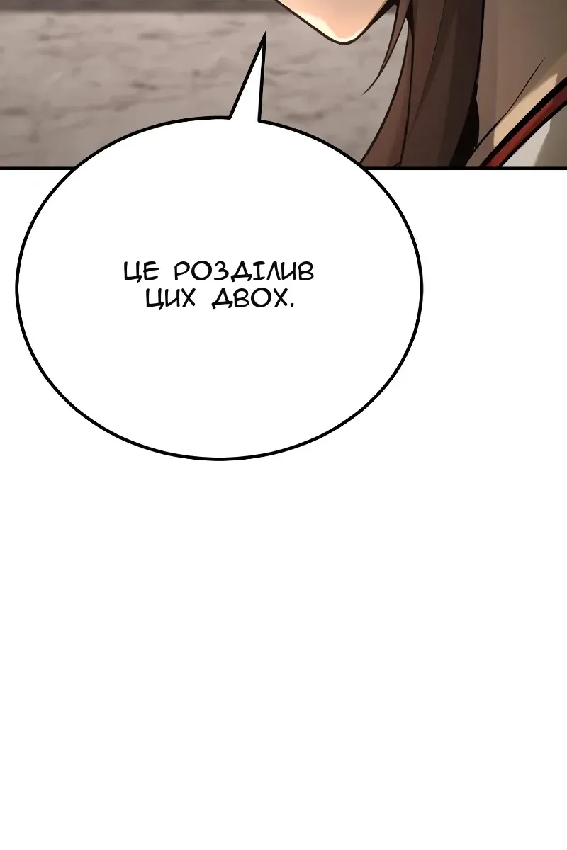 Сторінка 85