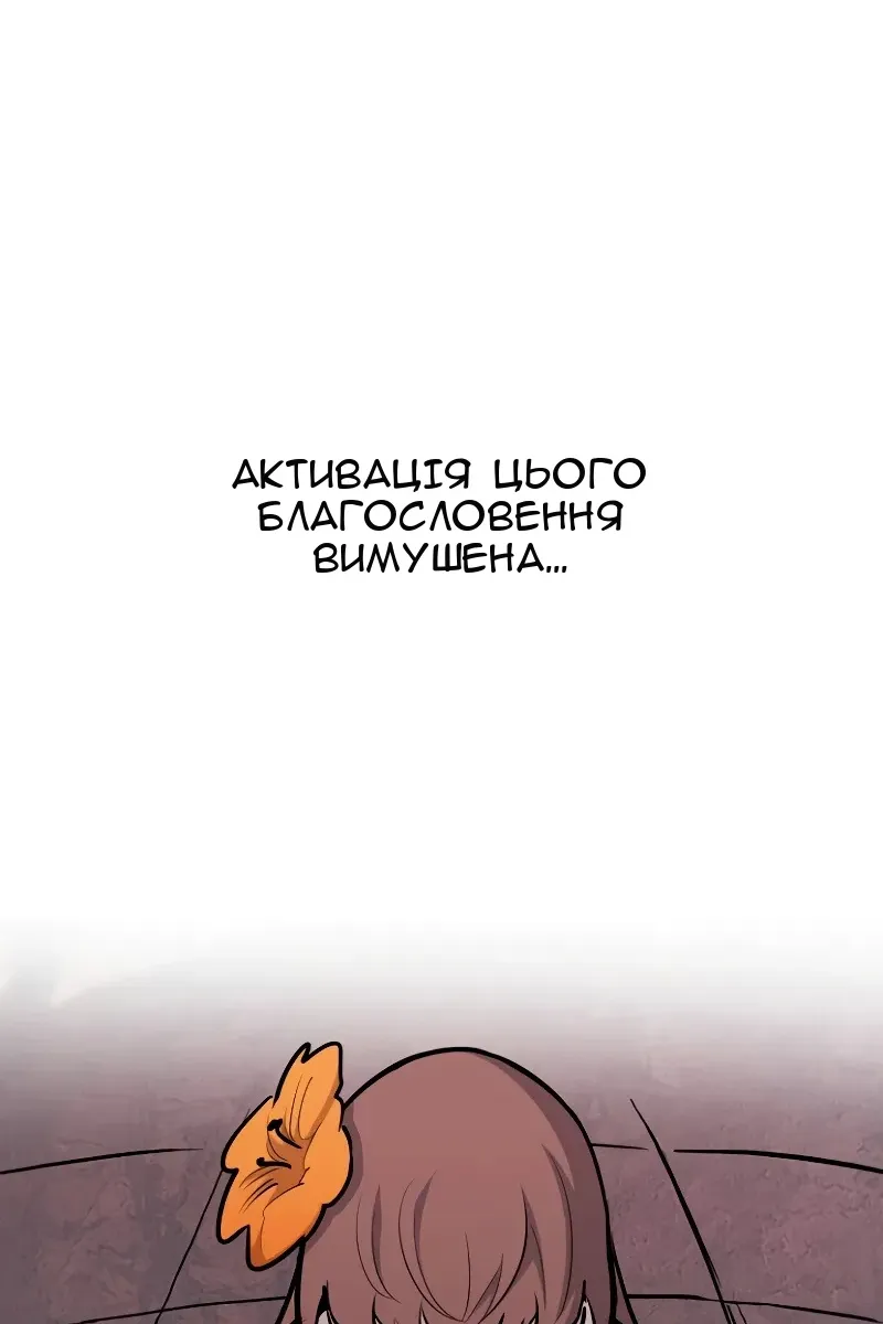 Сторінка 86