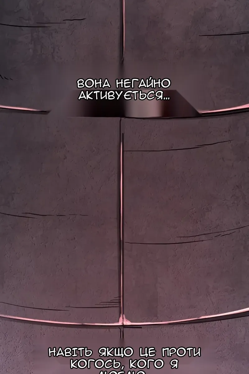 Сторінка 89