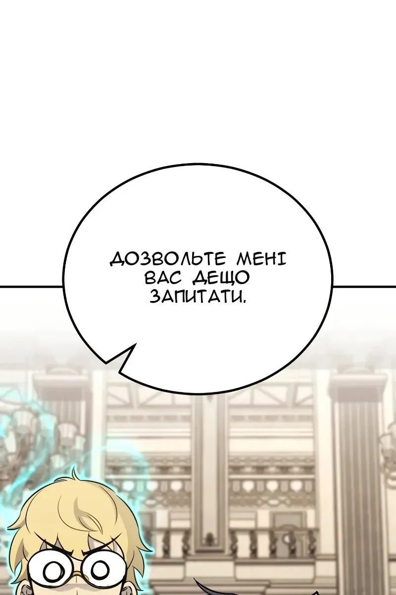 Сторінка 95
