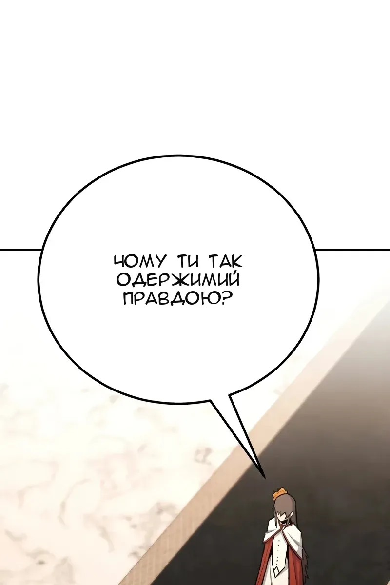 Сторінка 97