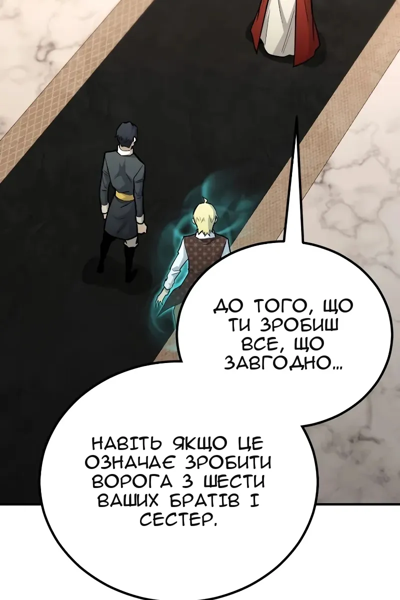 Сторінка 98