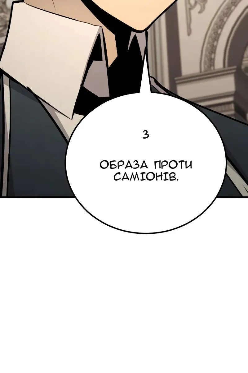 Сторінка 102