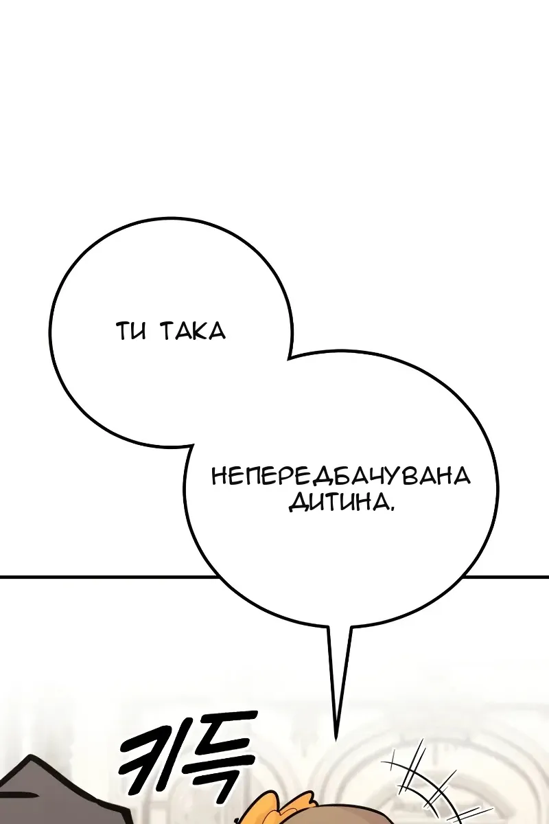 Сторінка 106