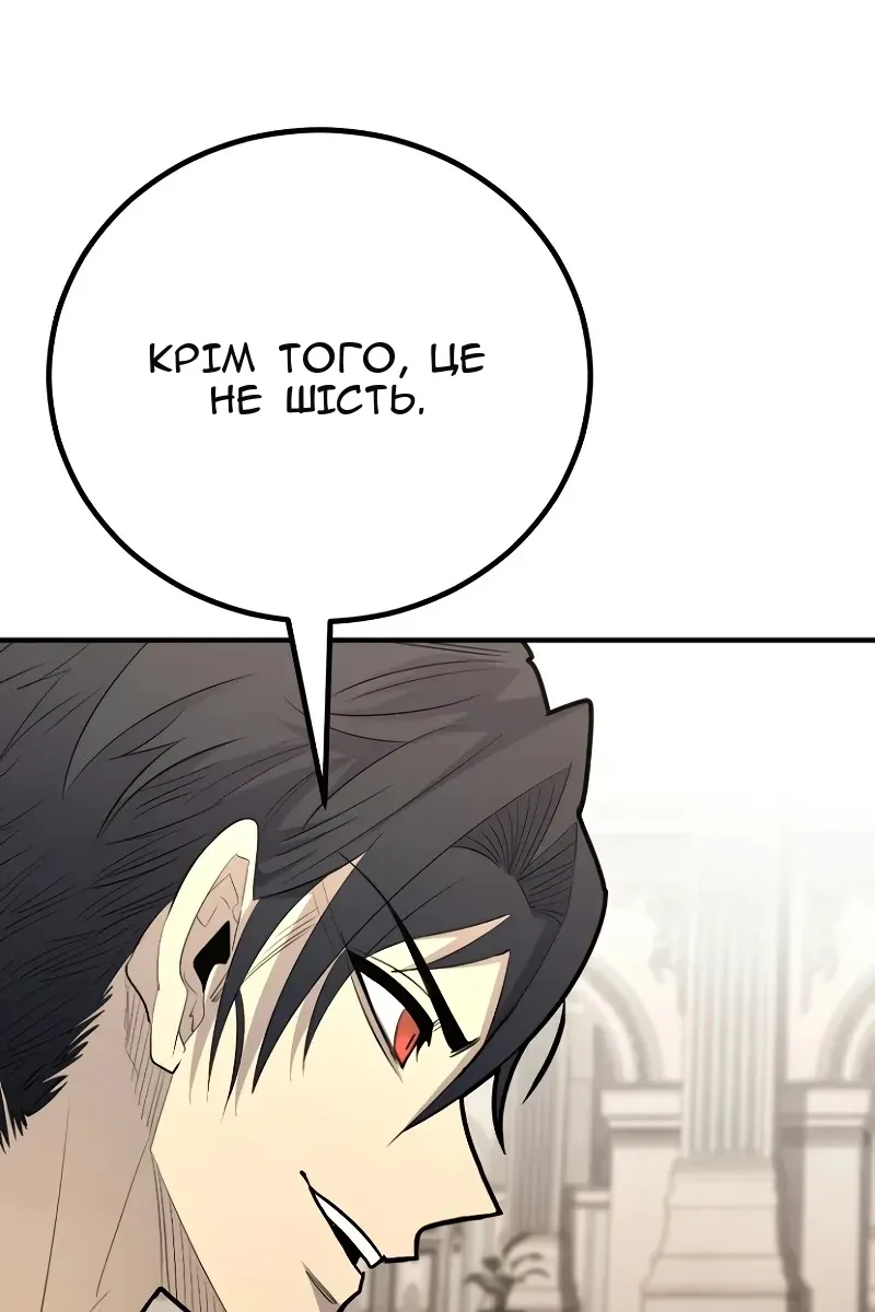 Сторінка 108