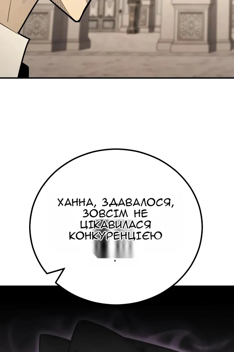 Сторінка 109
