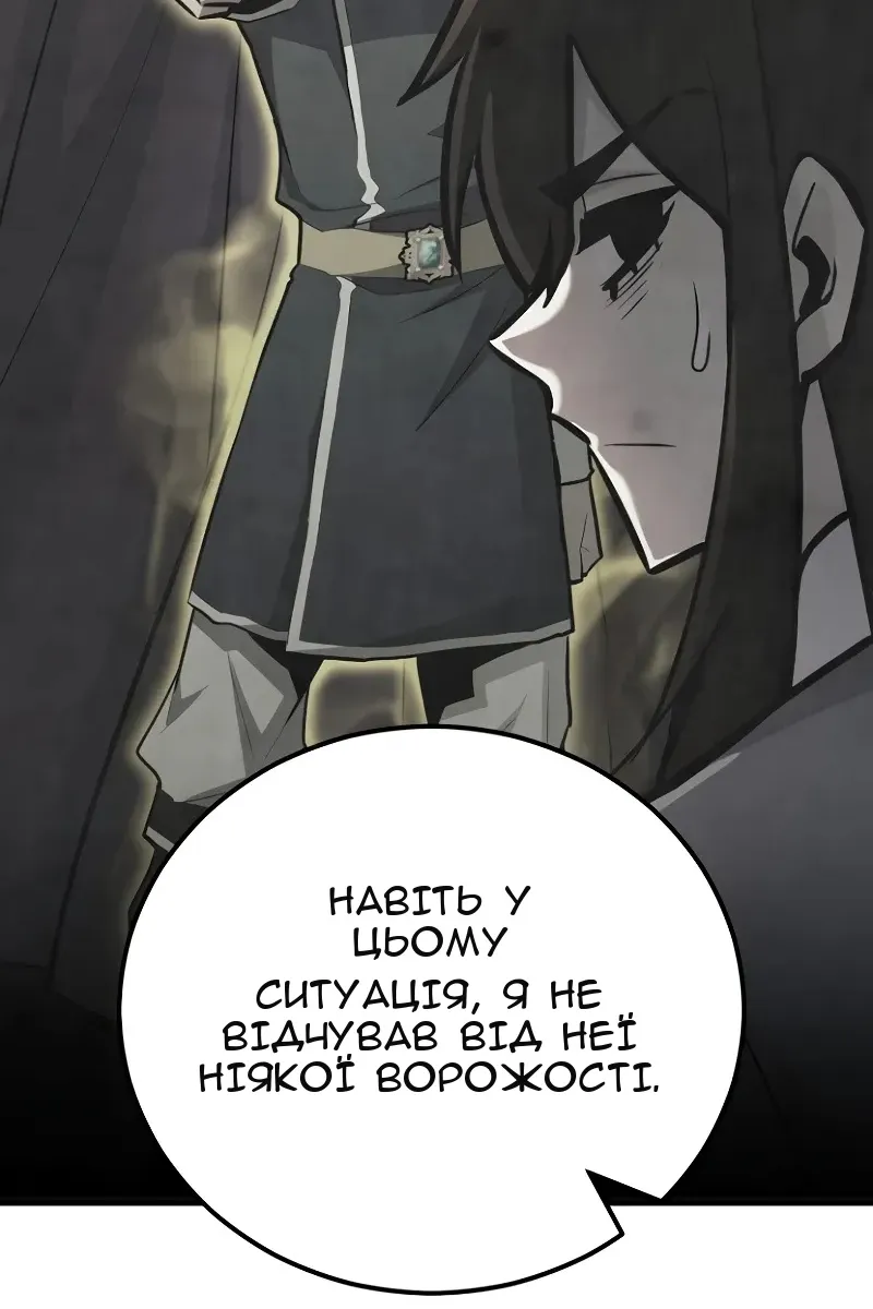 Сторінка 112
