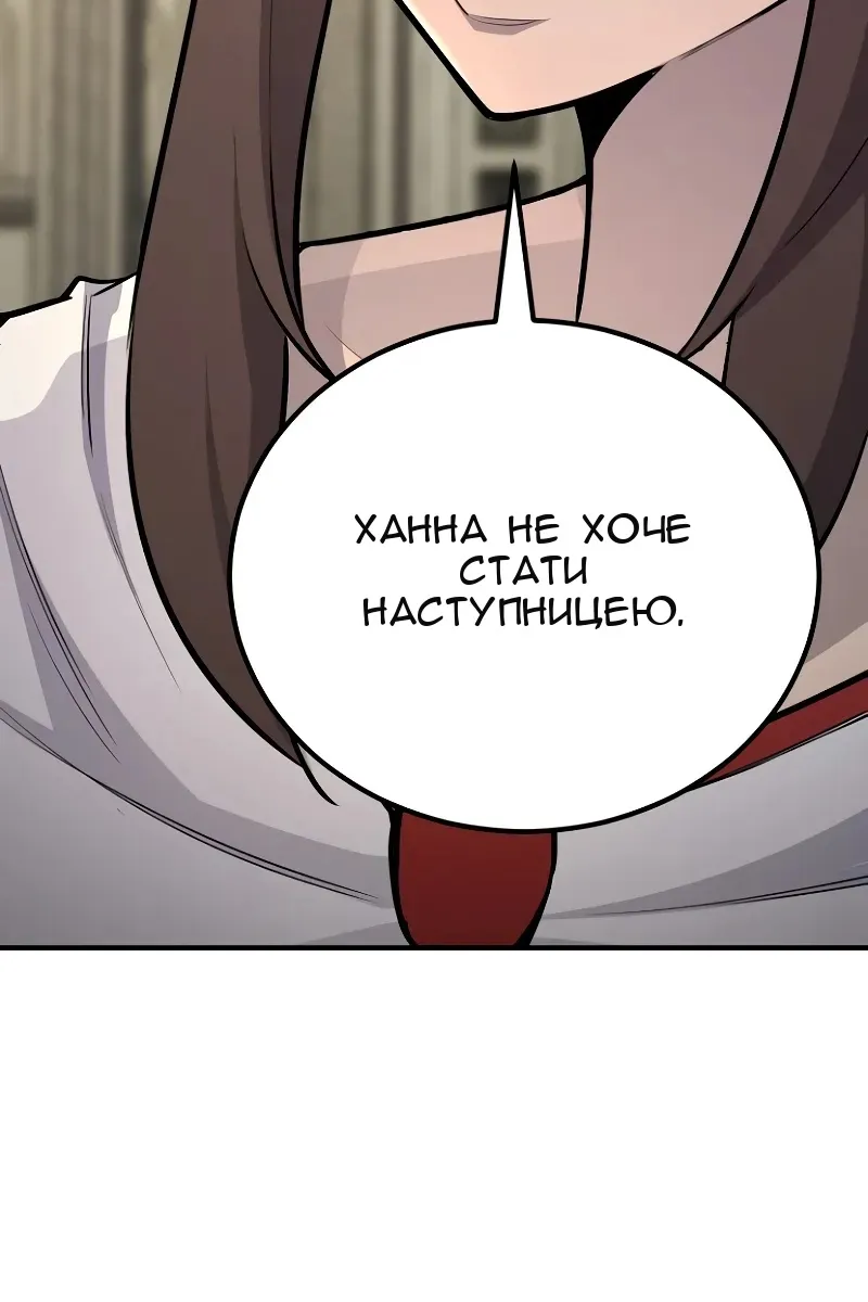 Сторінка 115