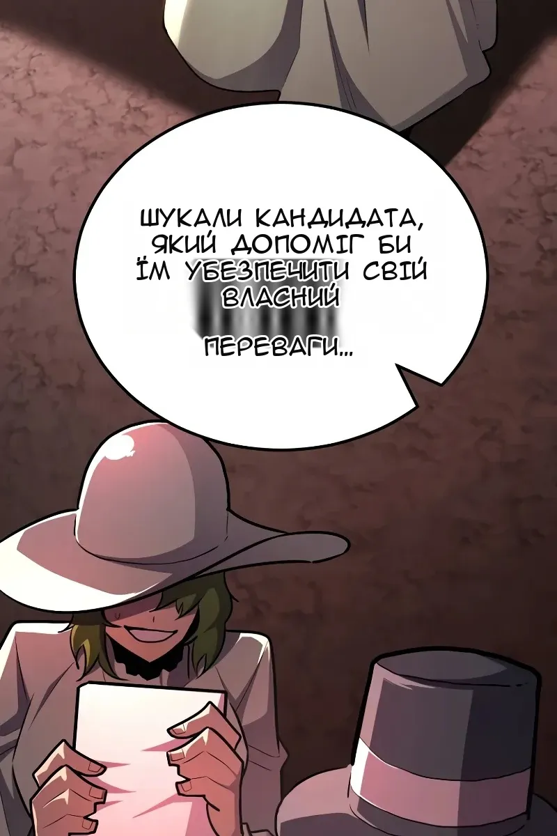 Сторінка 118