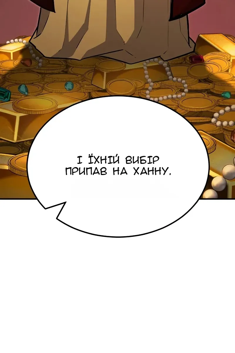 Сторінка 122