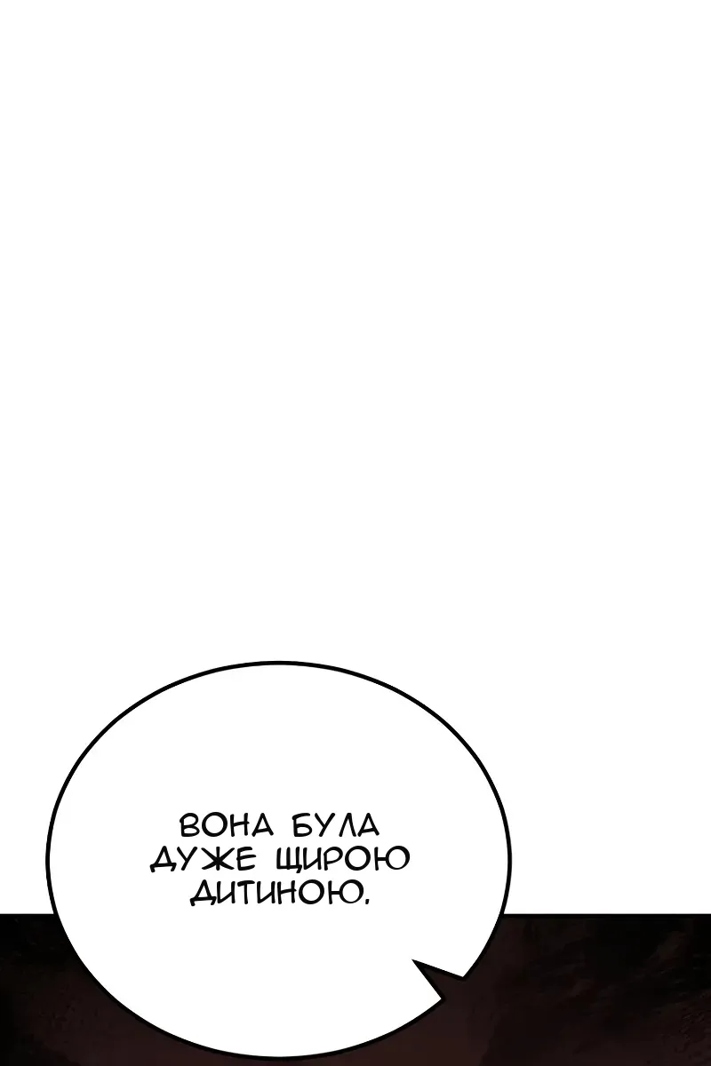 Сторінка 123