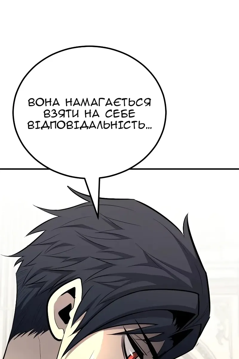 Сторінка 127