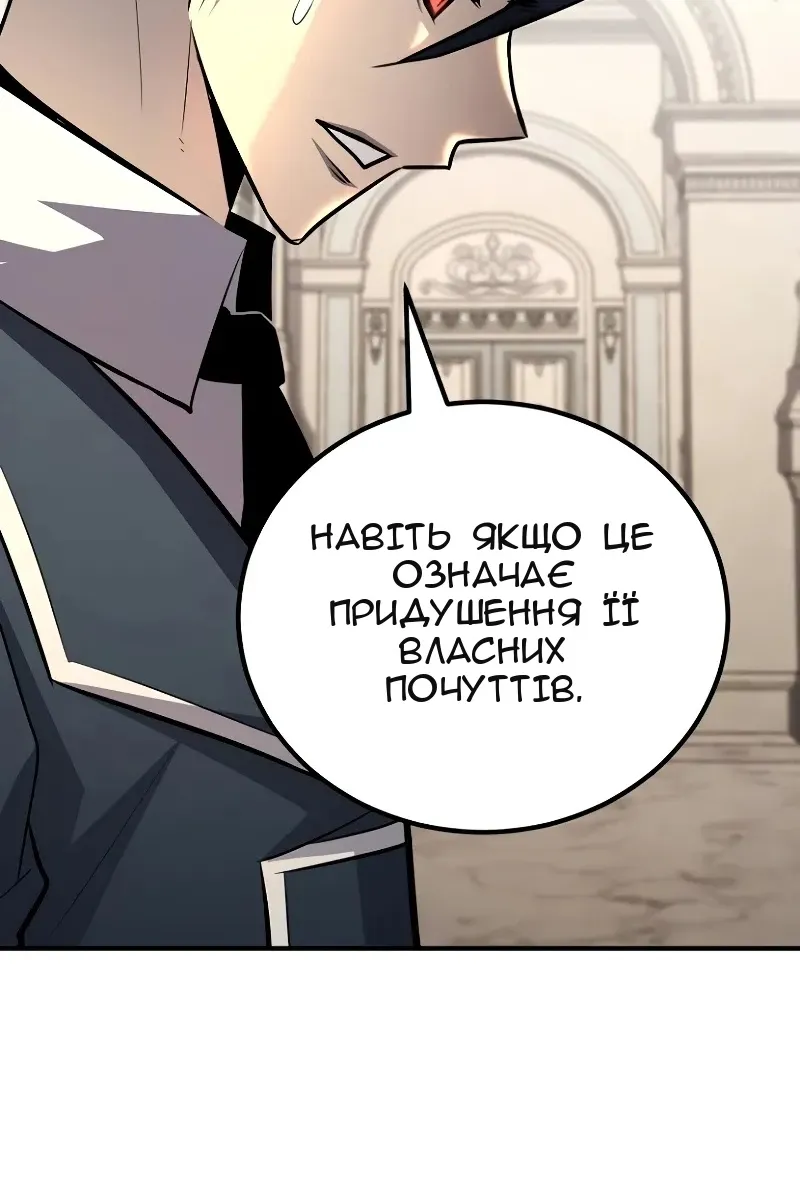Сторінка 128