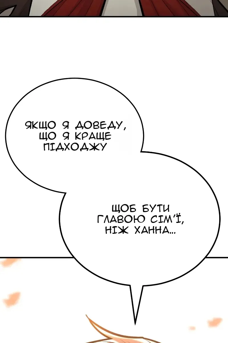 Сторінка 131